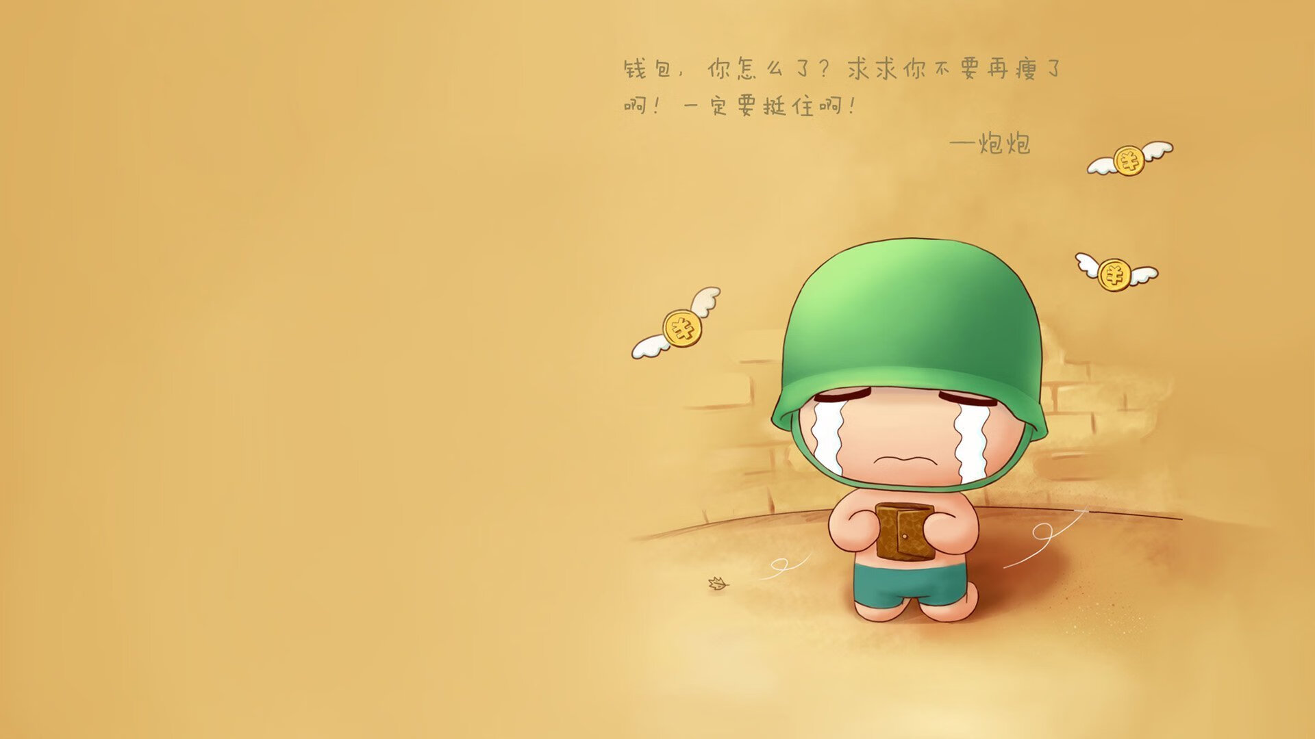 伊朗队前锋马丁内斯在巴黎奥运会上表现出色，伊戈尔马丁内斯